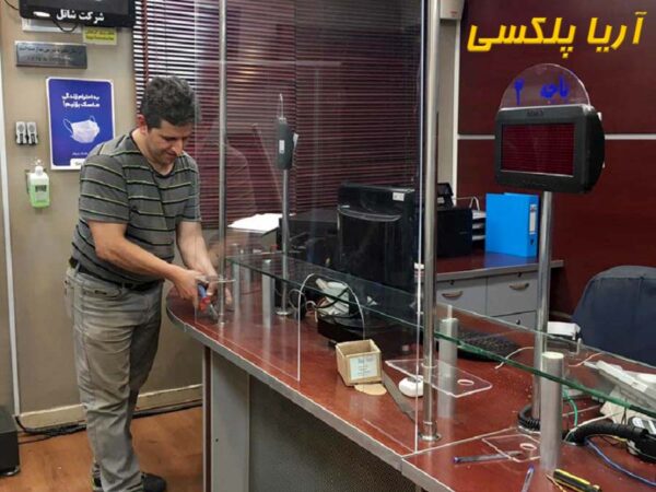 دیواره پلکسی دیواره پلکسی