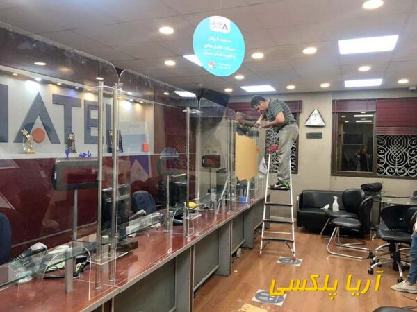 دیواره کرونا دیواره کرونا