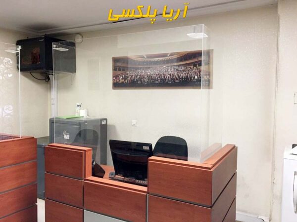 محافظ پلکسی گلاس محافظ پلکسی گلاس