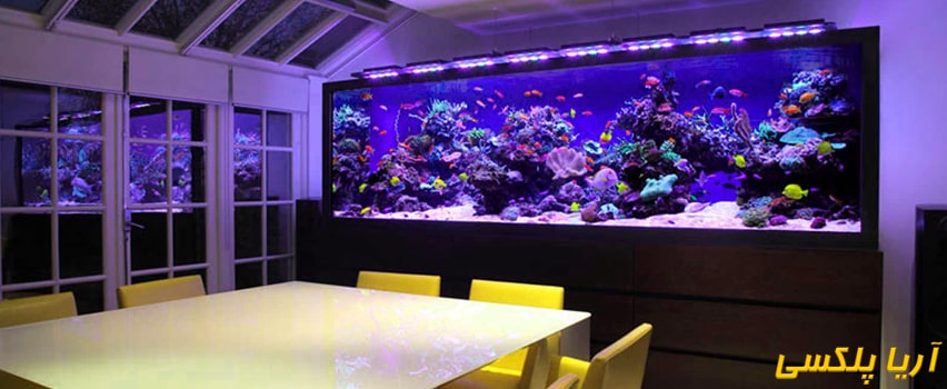 پلکسی گلاس برای آکواریوم