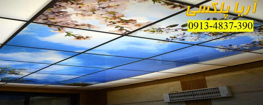 سقف پلکسی