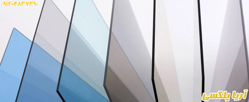 پلی کربنات شفاف