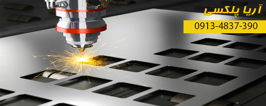 دستگاه برش لیزر چگونه کار می کند