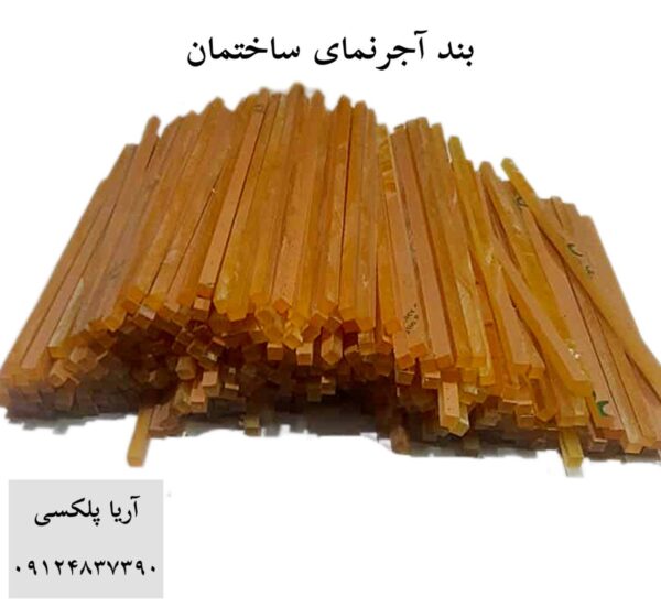 photo_2024-05-26_11-53-46 بند آجرنمای پلکسی